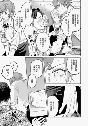 第11頁 封面 - HaSM.cc