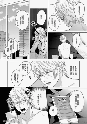 第110頁 封面 - HaSM.cc