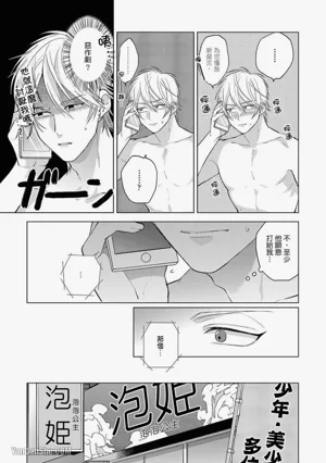 第111頁 封面 - HaSM.cc