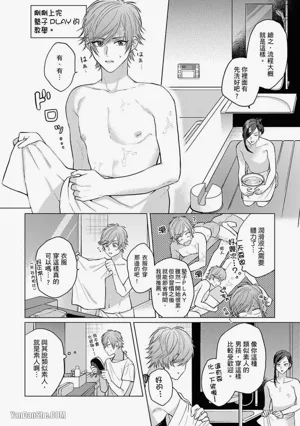 第112頁 封面 - HaSM.cc