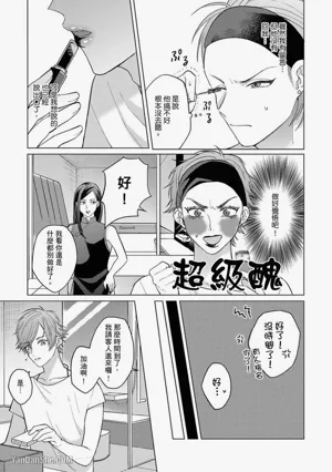第113頁 封面 - HaSM.cc