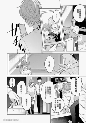 第114頁 封面 - HaSM.cc