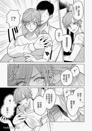 第115頁 封面 - HaSM.cc