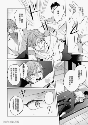 第116頁 封面 - HaSM.cc