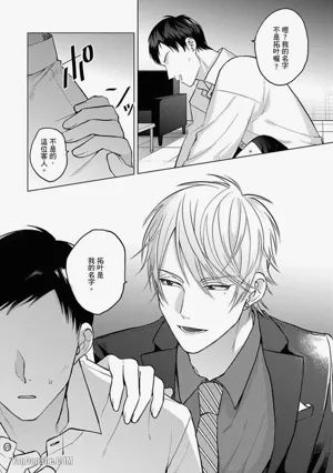 第118頁 封面 - HaSM.cc