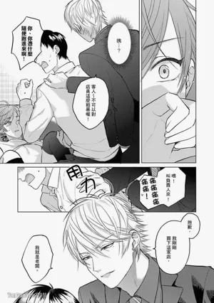 第119頁 封面 - HaSM.cc