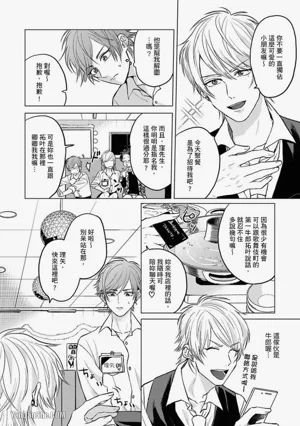 第12頁 封面 - HaSM.cc