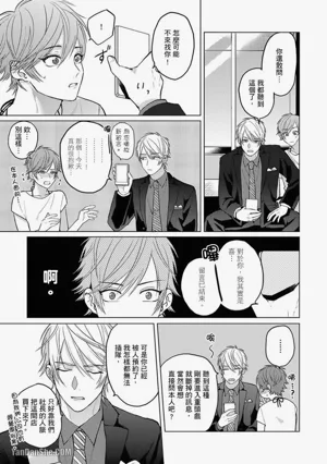 第121頁 封面 - HaSM.cc