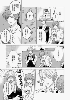 第13頁 封面 - HaSM.cc