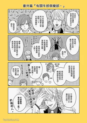 第138頁 封面 - HaSM.cc