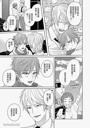 第141頁 封面 - HaSM.cc