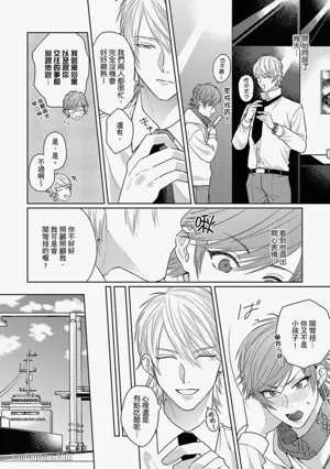 第142頁 封面 - HaSM.cc