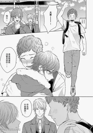 第143頁 封面 - HaSM.cc