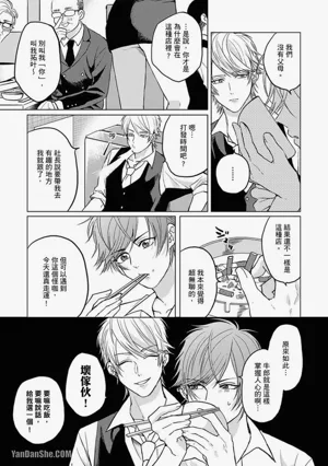 第15頁 封面 - HaSM.cc