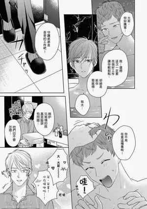第151頁 封面 - HaSM.cc
