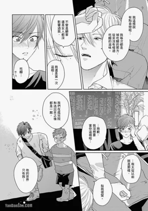 第154頁 封面 - HaSM.cc