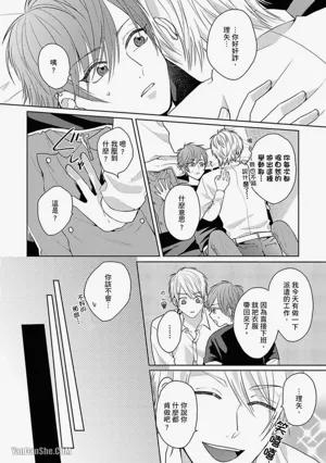 第156頁 封面 - HaSM.cc