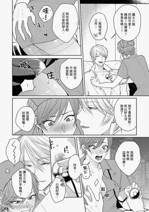 第158頁 封面 - HaSM.cc