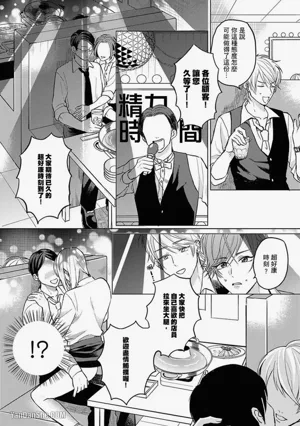 第16頁 封面 - HaSM.cc