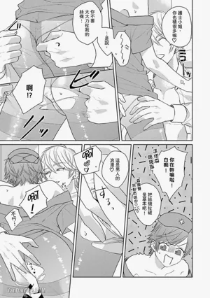 第161頁 封面 - HaSM.cc