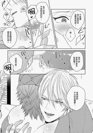 第165頁 封面 - HaSM.cc
