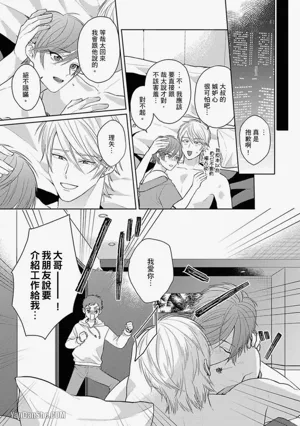 第167頁 封面 - HaSM.cc
