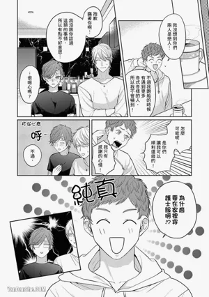 第172頁 封面 - HaSM.cc