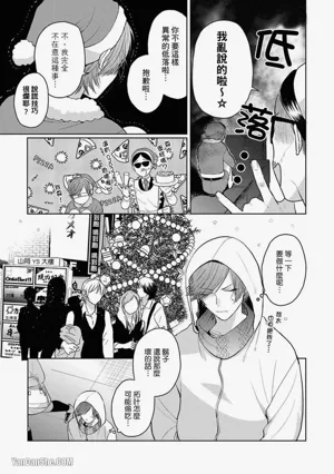 第175頁 封面 - HaSM.cc