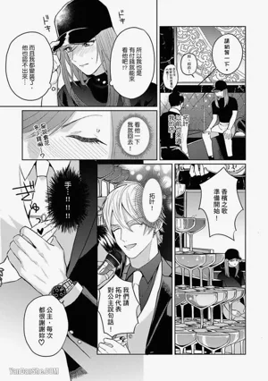 第178頁 封面 - HaSM.cc