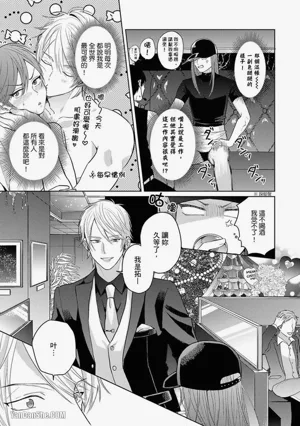 第179頁 封面 - HaSM.cc