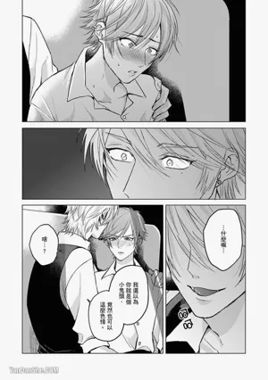 第18頁 封面 - HaSM.cc