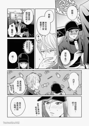 第180頁 封面 - HaSM.cc