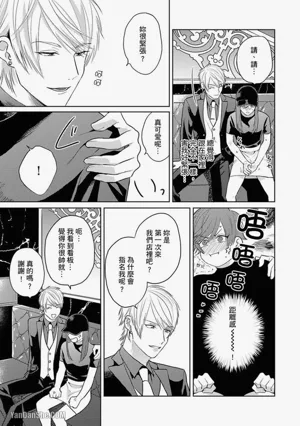 第181頁 封面 - HaSM.cc