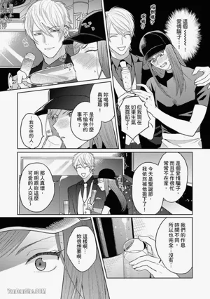 第183頁 封面 - HaSM.cc