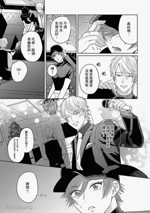 第186頁 封面 - HaSM.cc