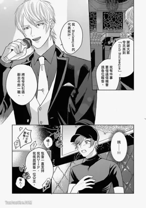 第187頁 封面 - HaSM.cc