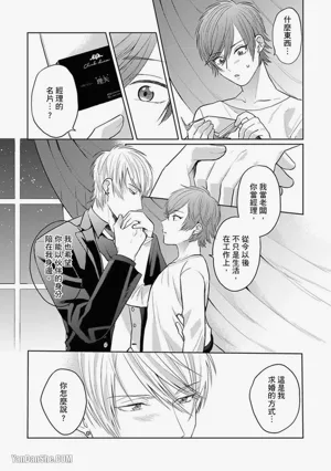 第190頁 封面 - HaSM.cc