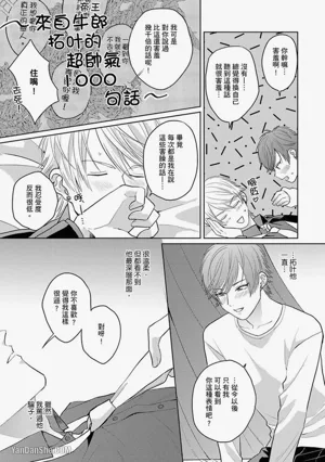 第193頁 封面 - HaSM.cc