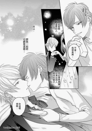 第194頁 封面 - HaSM.cc