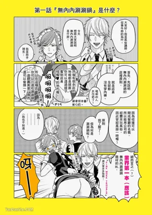 第2頁 封面 - HaSM.cc