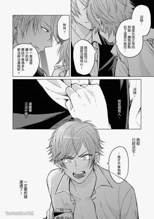 第20頁 封面 - HaSM.cc