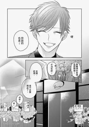 第202頁 封面 - HaSM.cc