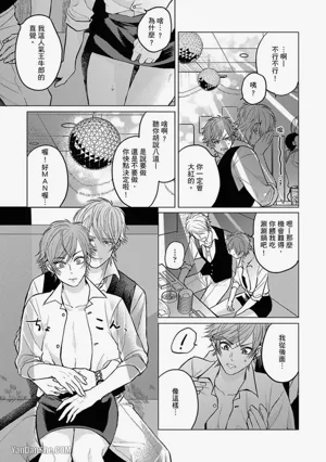 第21頁 封面 - HaSM.cc