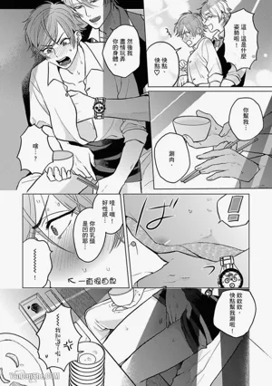 第22頁 封面 - HaSM.cc