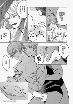 第23頁 封面 - HaSM.cc