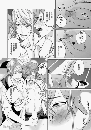 第24頁 封面 - HaSM.cc
