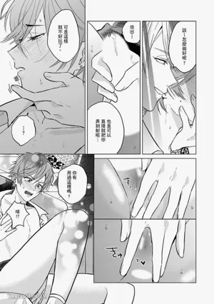 第25頁 封面 - HaSM.cc