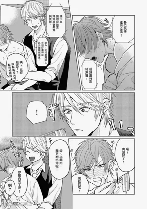 第27頁 封面 - HaSM.cc