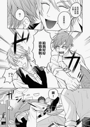 第28頁 封面 - HaSM.cc