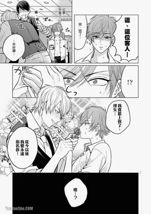 第29頁 封面 - HaSM.cc
